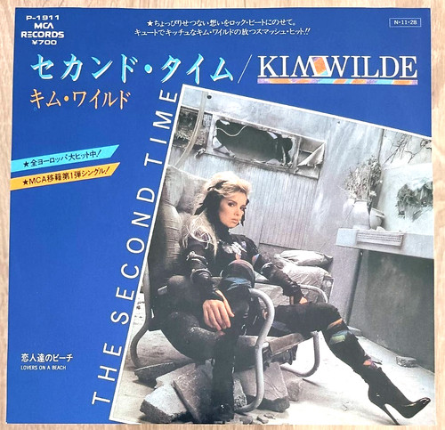 Kim wilde the second - ,